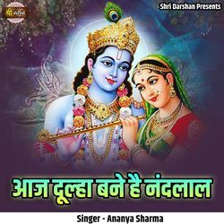 Aaj Dulha Bane Hai Nandlaal
