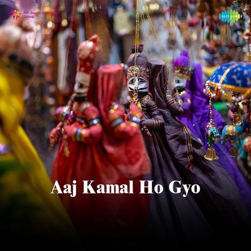 Aaj Kamal Ho Gyo