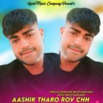 Aashik Tharo Rov Chh