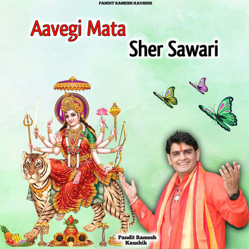 Aavegi Mata Sher Sawari