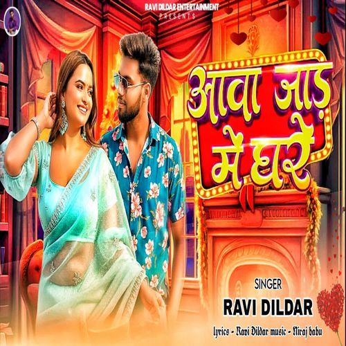 Aawa Jaade Mein Ghare