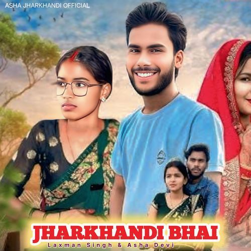 Ae Jharkhandi Bhai