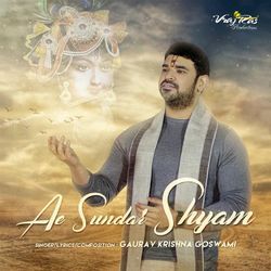 Ae Sundar Shyam-Nj4JASxZDmw