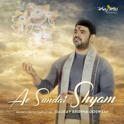 Ae Sundar Shyam