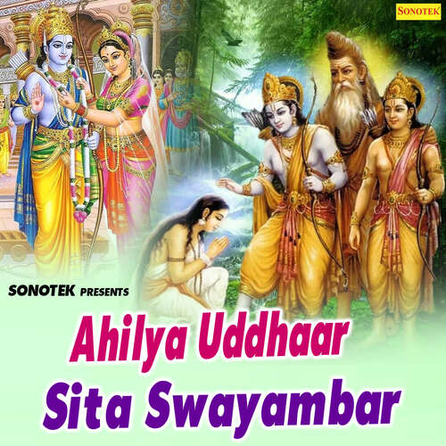 Ahilya Uddhaar Sita Swayambar Part 1