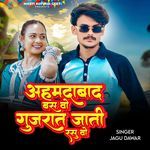 Ahmedabad Bus Vo Gujarat Jati Ravsu Vo