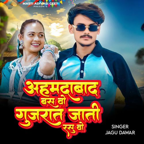 Ahmedabad Bus Vo Gujarat Jati Ravsu Vo