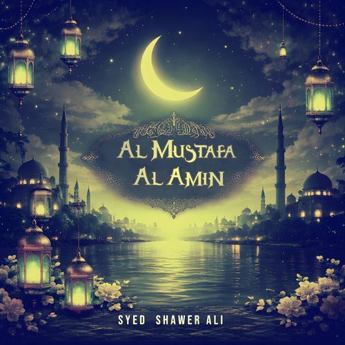 Al Mustafa Al Amin