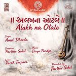 Alakh Na Otale - Bhakti No Jalso artwork