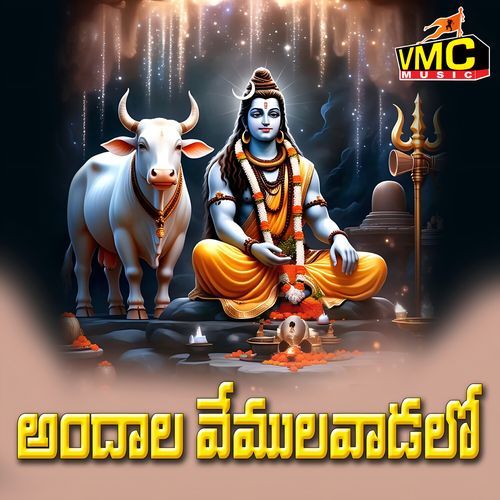 Andhala Vemulawadalo