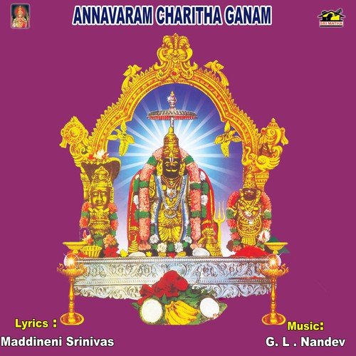 Annavaram Charitha Ganam