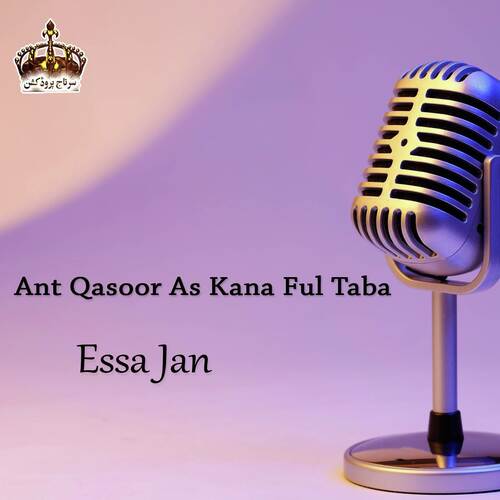 Ant Qasoor As Kana Ful Taba