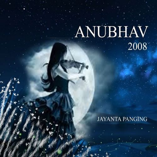 Anubhav 2008