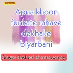 Apna Khoon Funkate Rahave Dekhake Biyarbani