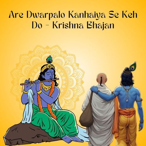 Are Dwarpalo Kanhaiya Se Keh Do - Krishna Bhajan