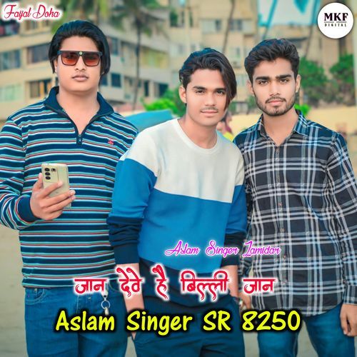 Aslam Singer SR 8250