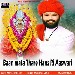 Baan mata Thare Hans Ri Aaswari-PSY0CA5SY2k