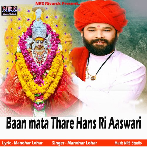 Baan mata Thare Hans Ri Aaswari