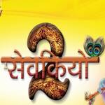 Baba Shyam Tumhari Jhanki Pe - Pawan Bhatia