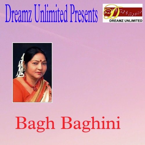 Bagh Baghini