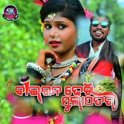 Baigan Dheti Mulapatra-IRFGAh1XDl8