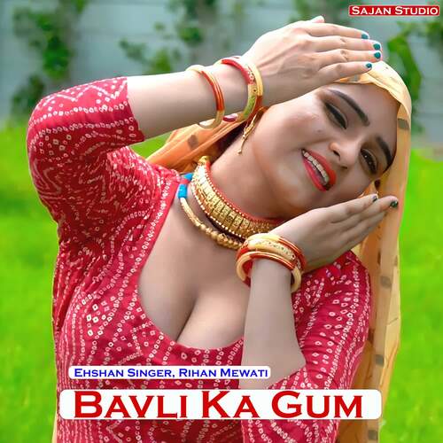 Bavli Ka Gum