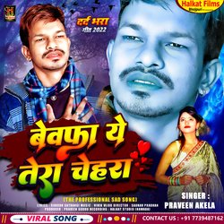 Bewfa Ye Tera Chehra (Bhojpuri)-OFAjQBACRAM