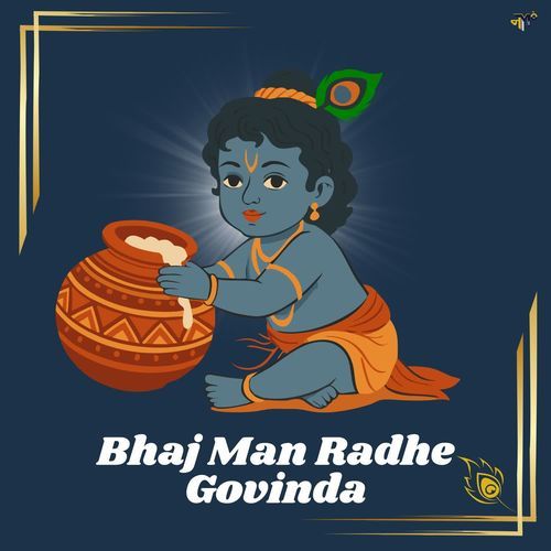 Bhaj Man Radhe Govinda