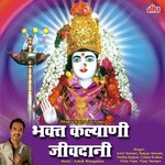 Bhakta Kalyani Jivdani