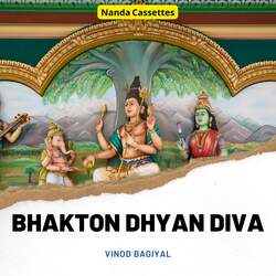 Bhakton Dhyan Diva-HiE,SzNhZlA