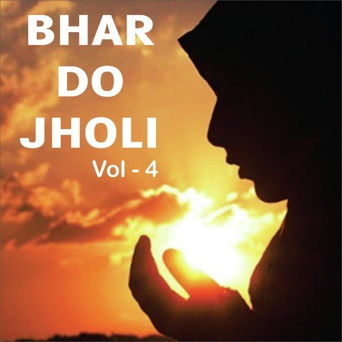 Bhardo Jholi, Vol. 4