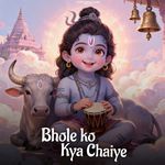 Bhole ko kya Chaiye
