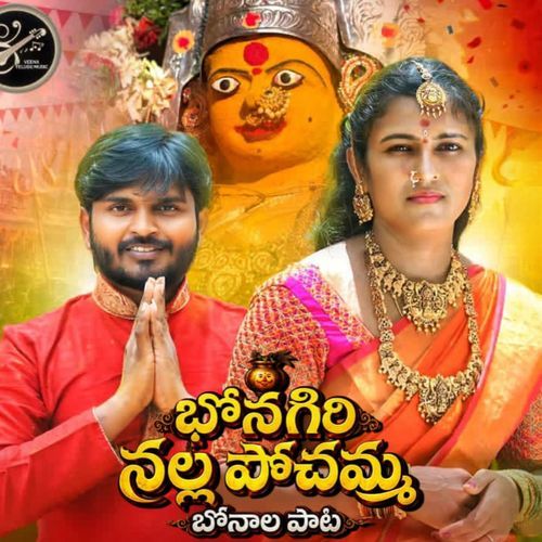 Bhongir Nalla Pochamma