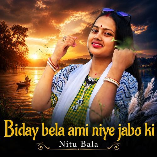 Biday Bela Ami Niye Jabo Ki