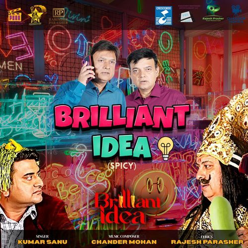 Brilliant Idea (Spicy) (From "Brilliant Idea")