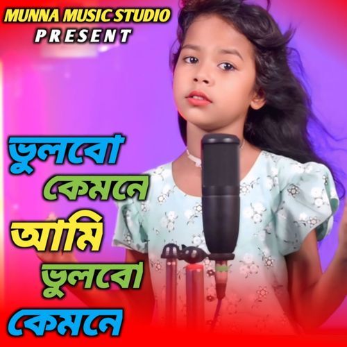Bulbo Kemone Ami Bulbo Kemone
