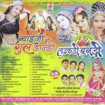 Mhari Balak Banadi