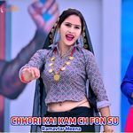 CHHORI KAI KAM CH FON SU