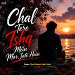 Chal Tere Ishq Mein Mar Jate Hain