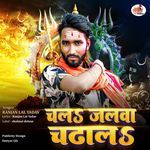 Chala Jalwa Chadha La