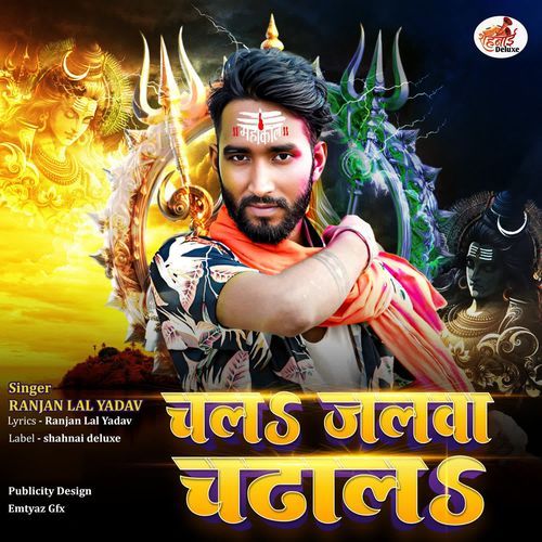 Chala Jalwa Chadha La
