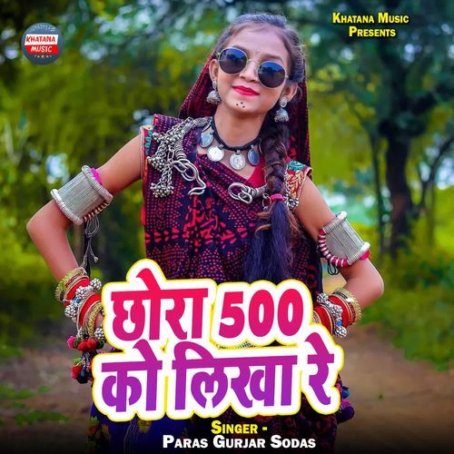Chhora 500 Ko Likha Re