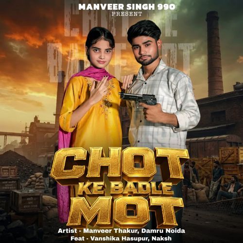 Chot Ke Badle Mot