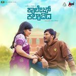 Singara Neene