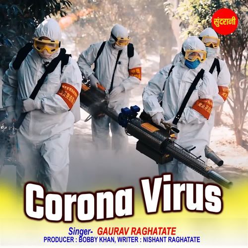 Corona Virus