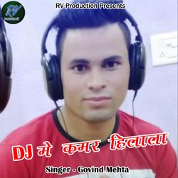 DJ Me Kamar Hilala (Pahadi)