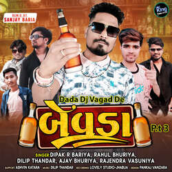 Dada Dj Vagad De - Bevda P.t 3-SF44CCFEZmY