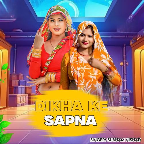 Dikha Ke Sapna