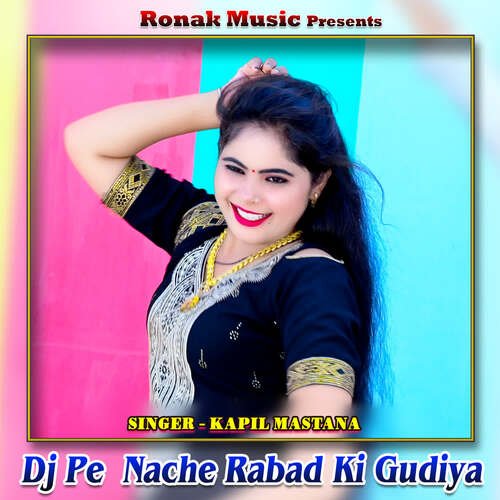 Dj Pe  Nache Rabad Ki Gudiya