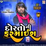 Dosto Ni Farmaish (DJ Remix)